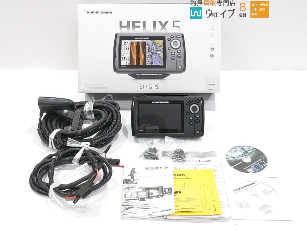 HUMMINBIRD ハミンバード ヘリックス5 SI GPS HELIX5 日本語対応 振動 