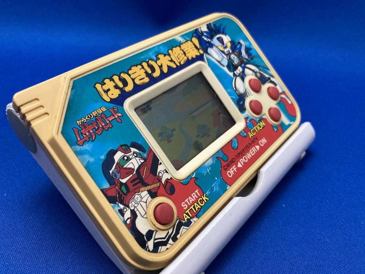 動作メンテ品】LSIゲーム はりきり大修行！ からくり剣豪伝ムサシ