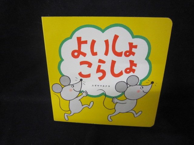 よいしょの値段と価格推移は 67件の売買情報を集計したよいしょの価格や価値の推移データを公開 よいしょの値段と価格推移は 67件の売買情報を集計したよいしょの価格や価値の推移データを公開