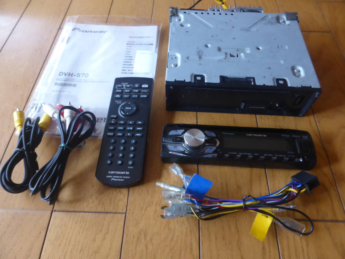 carrozzeria カロッツェリア DVH-570 DVD/CD/USB/チューナー リモコン