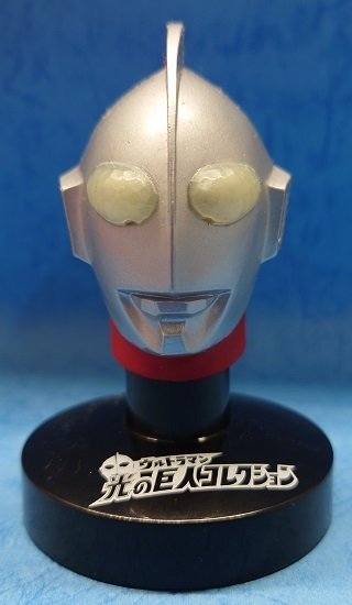 ウルトラマン 光の巨人コレクション ウルトラマン Cタイプ ウルトラマン 売買されたオークション情報 Yahooの商品情報をアーカイブ公開 オークファン Aucfan Com ウルトラマン 光の巨人コレクション ウルトラマン Cタイプ ウルトラマン 売買されたオークション情報 Yahooの商品情報をアーカイブ公開 オークファン Aucfan Com
