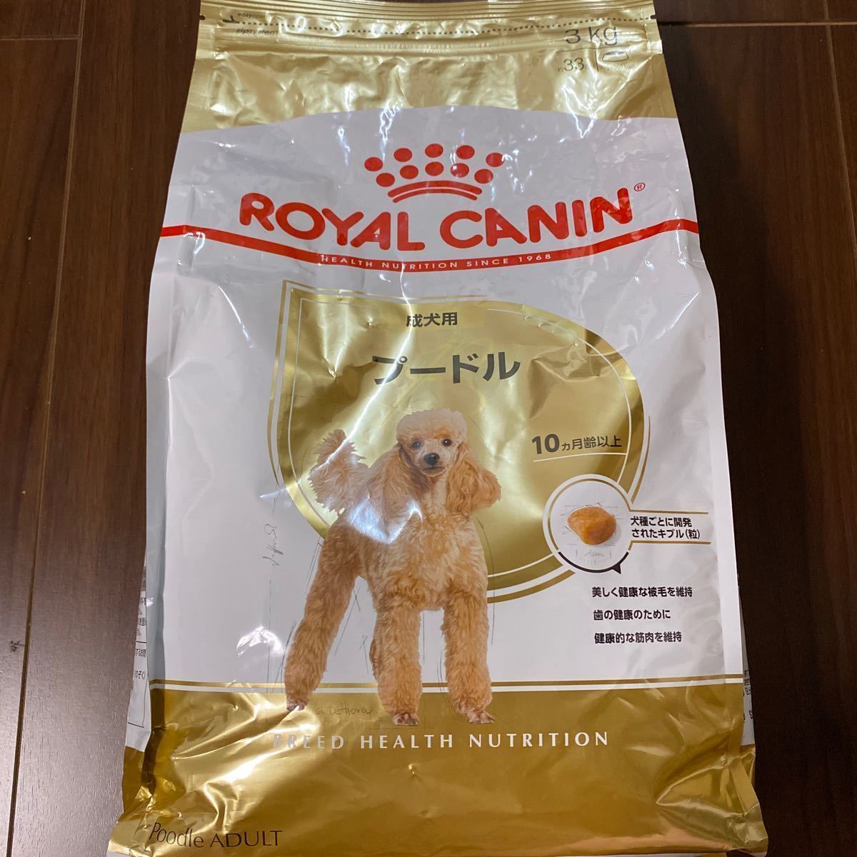 ロイヤルカナン プードル 3kg 成犬用 ドッグフード 犬 ROYAL CANIN トイプードル 成犬(成犬用)｜売買されたオークション情報