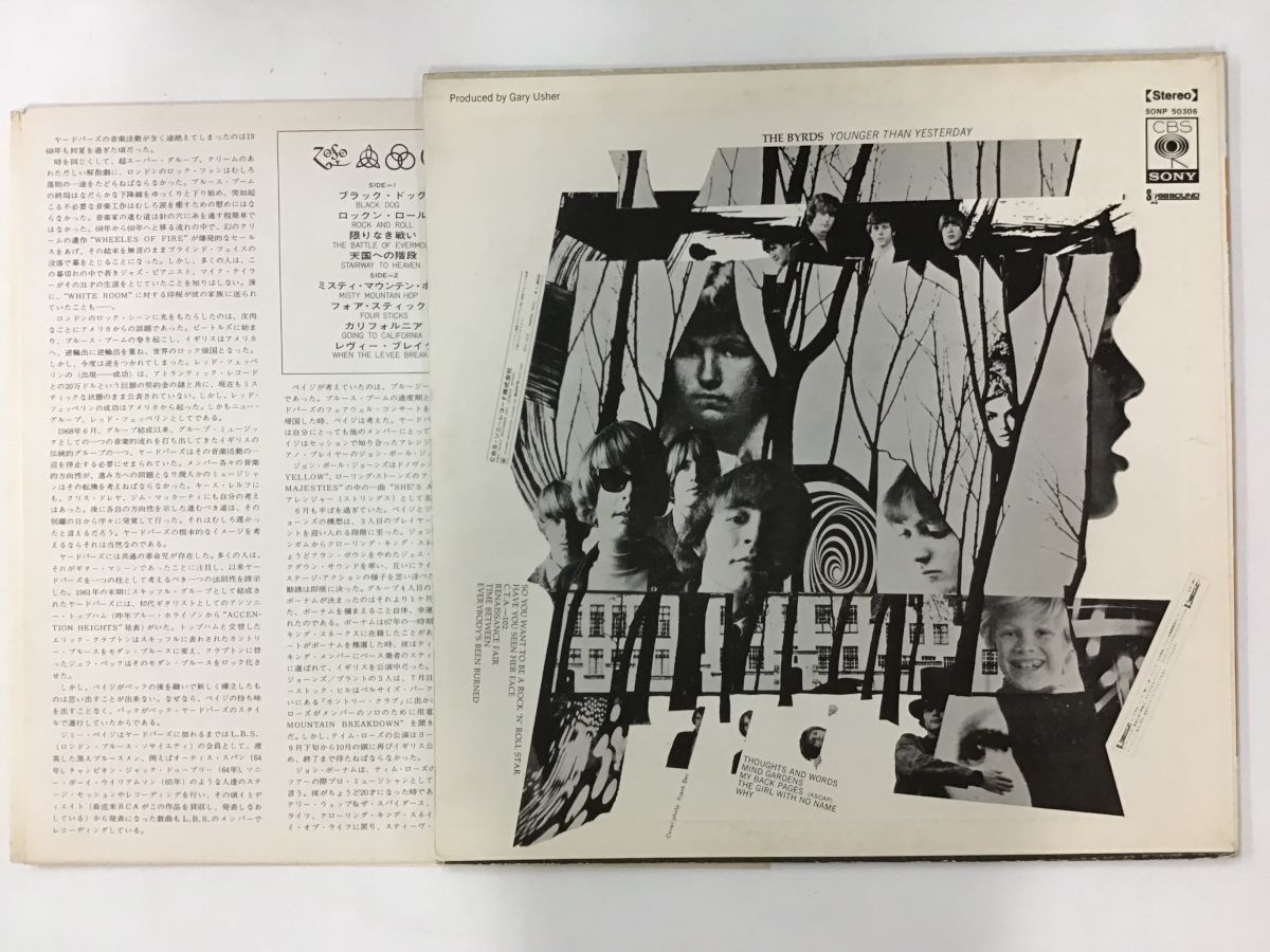 Lp The Byrds Younger Than Yesterday 4086rl B 売買されたオークション情報 Yahooの商品情報をアーカイブ公開 オークファン Aucfan Com