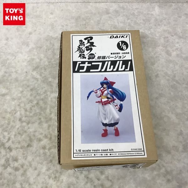 1円～ ジャンク ダイキ工業 1/6 サムライスピリッツ2 アスラ斬魔伝  