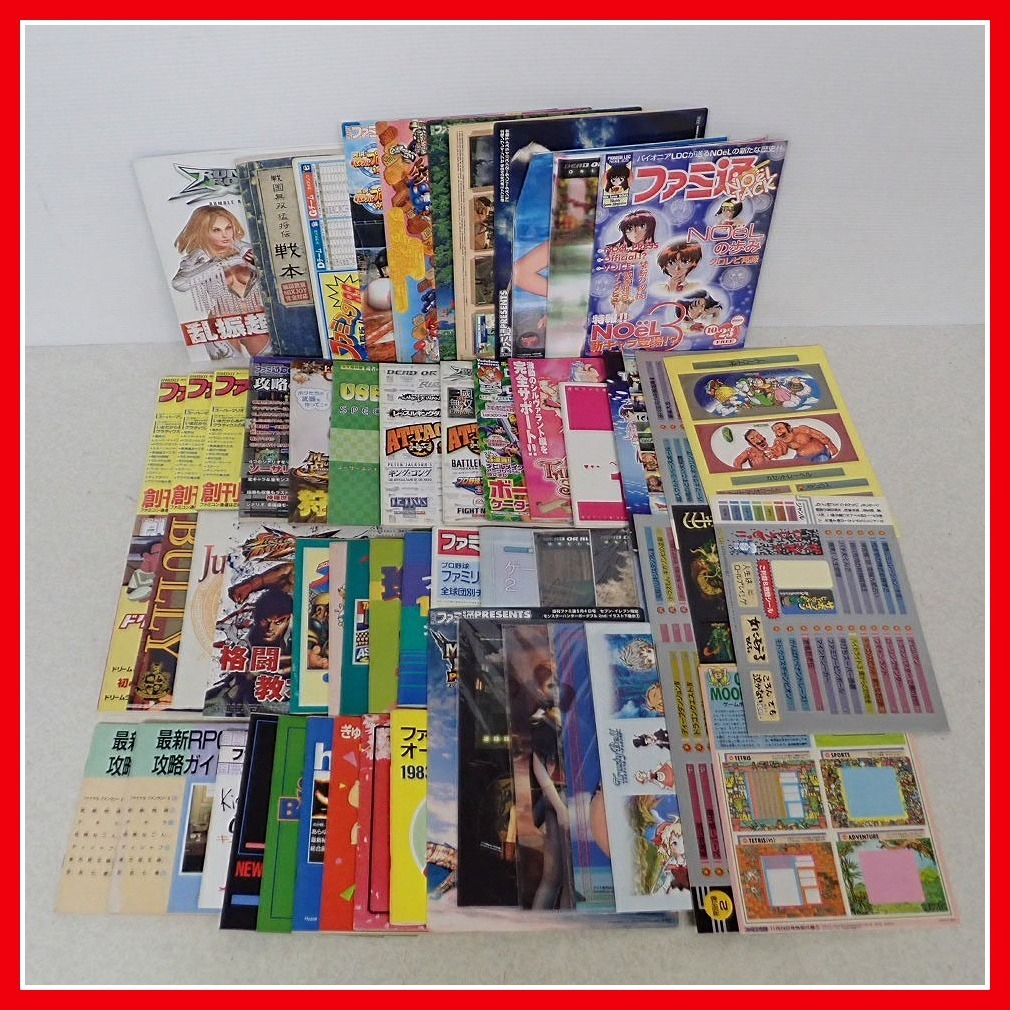 付録のみ ゲーム雑誌 ファミ通 ファミコン通信 Dc Ps2 等 聖剣伝説 戦国無双 パワプロ モンハン 等 まとめて大量セット ダブり有 10 テレビゲーム 売買されたオークション情報 Yahooの商品情報をアーカイブ公開 オークファン Aucfan Com