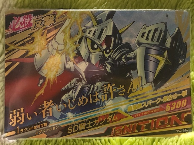 騎士ガンダム用 不死鳥の鎧 Sd 未塗装 改造パーツ 未組み立て Www Esyav Com
