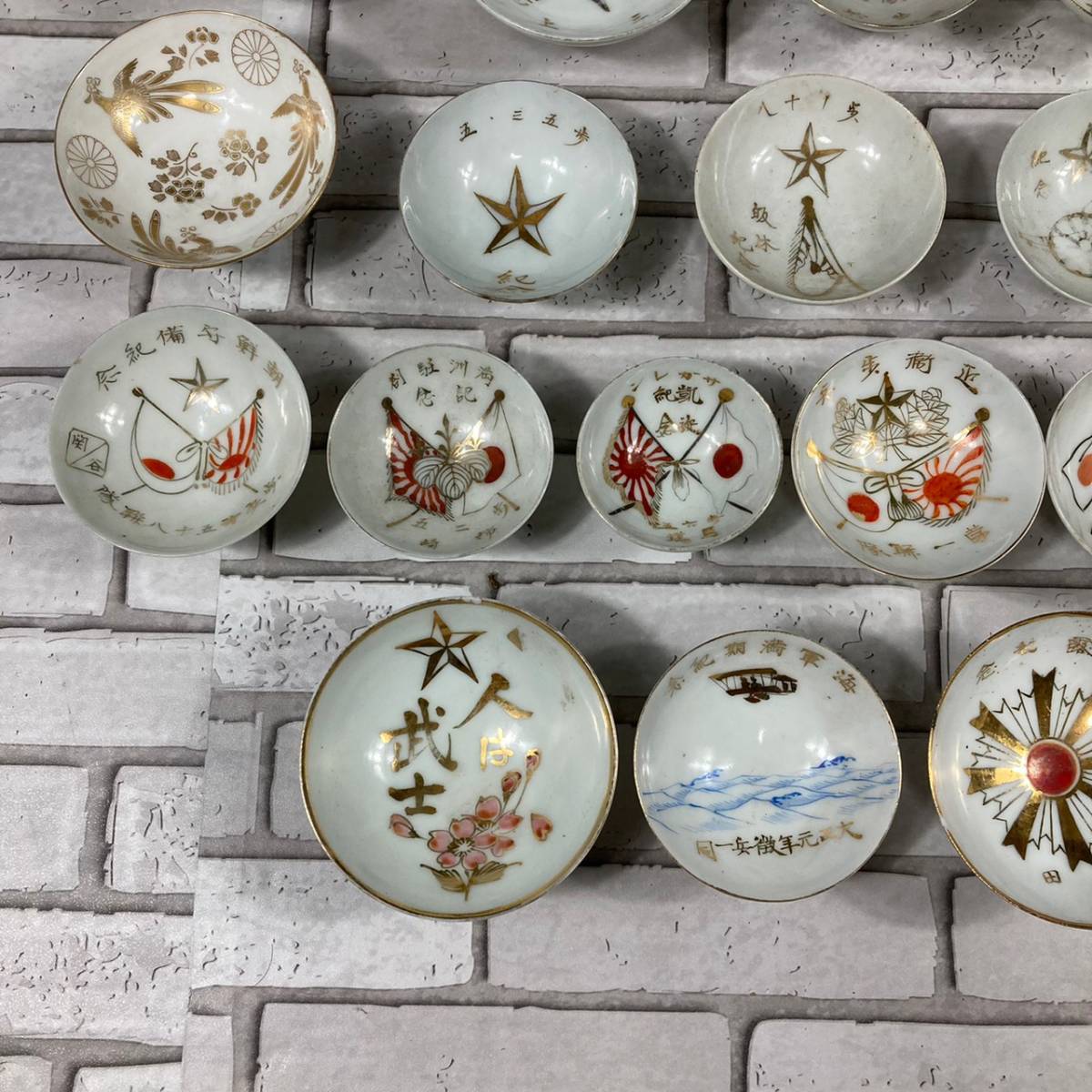 旧日本軍 軍盃 猪口 49個セット 大量まとめ 軍杯 海軍 陸軍 近衛兵