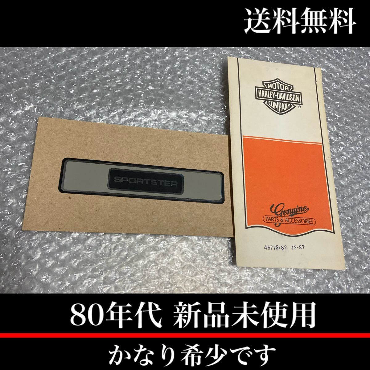 XLH1200 | スポーツスター – バージンハーレー Sportster Harley