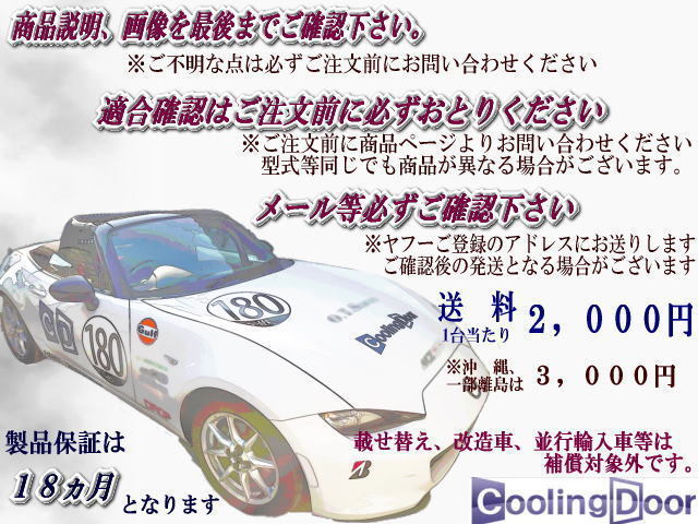 お得，爆買い CoolingDoor【884A0-52040】GRヤリス コンデンサー★GXPA16★新品★大特価★18ヶ月保証★