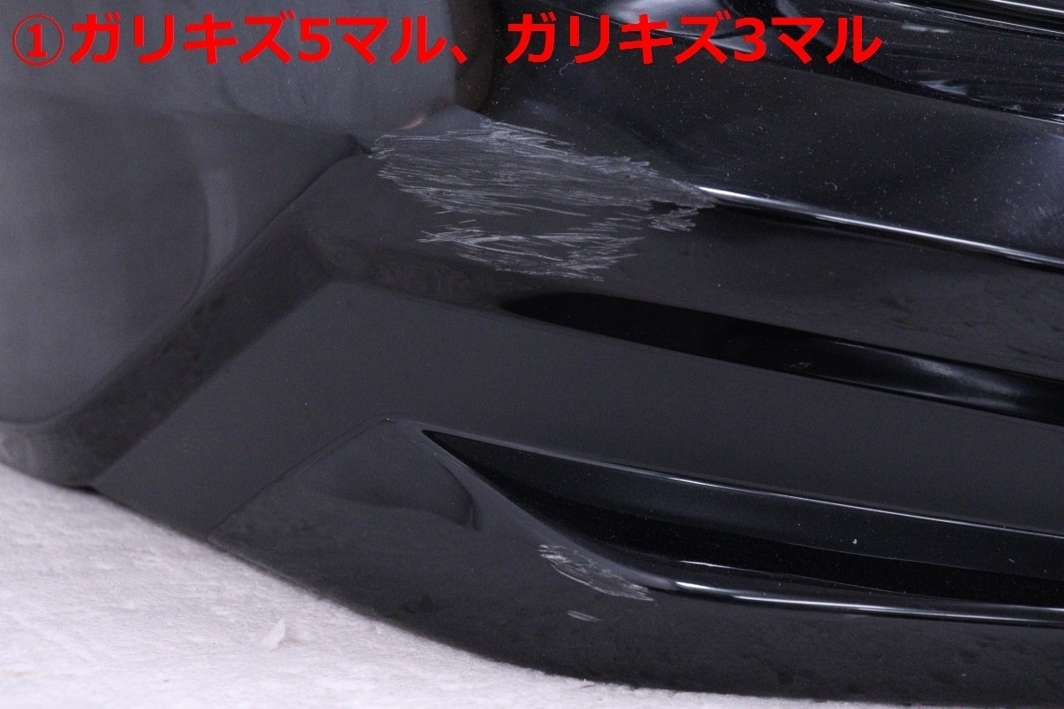 22-1344☆モデリスタ☆AXVH70 カムリ G フロントバンパー スポイラー付