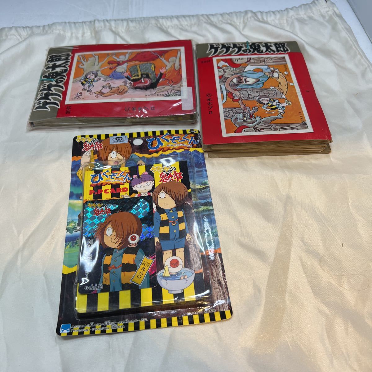シ*ン様 ゲゲゲの鬼太郎　カードゲーム　セット ゲゲゲの鬼太郎 カード 東京製品 ひくぞーくん(ゲゲゲの鬼太郎)｜売買