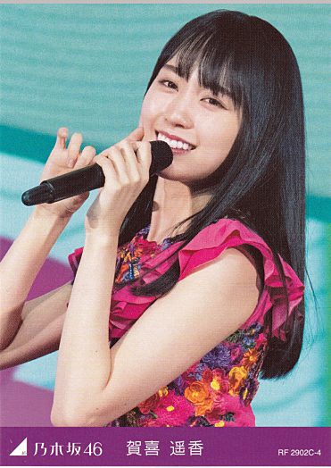 賀喜遥香 乃木坂46 9th YEAR BIRTHDAY LIVE 5DAYS 完全生産限定盤 Blu