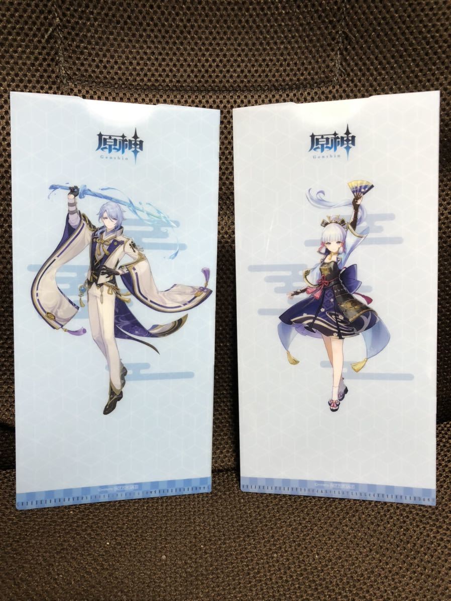 原神×GIGO/セガのお店キャンペーン、オリジナルチケットファイル 神里  