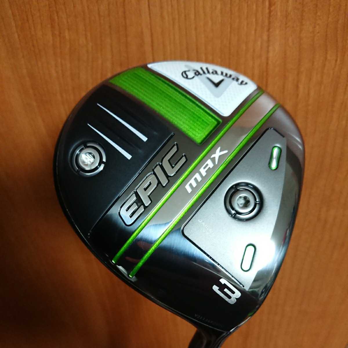 希少 極上 美品 キャロウェイ EPIC MAX 3W 15° Diamana TB 50 SR Callaway ヘッドカバー 保証書 純正 エピック マックス メーカーカスタム