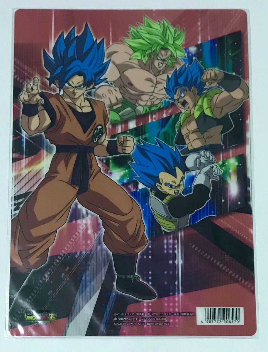 劇場版 ドラゴンボール超 ブロリー Broly 下敷き ゴジータ ブルー 孫悟空 ベジータ ドラゴンボール 売買されたオークション情報 Yahooの商品情報をアーカイブ公開 オークファン Aucfan Com