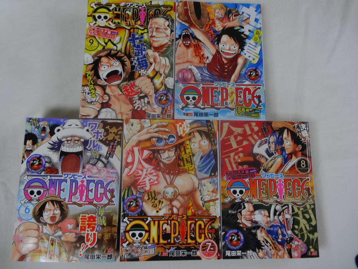 コンビニコミック One Piece ワンピース 尾田栄一郎 10冊セット 1 10巻 本 青年 売買されたオークション情報 Yahooの商品情報をアーカイブ公開 オークファン Aucfan Com