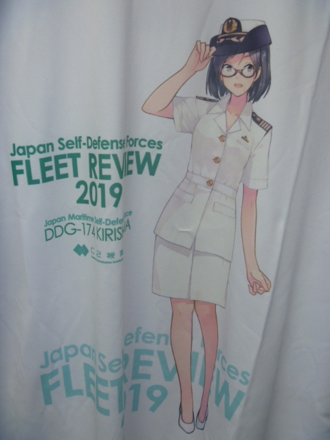 艦これ　横須賀　観艦式　フリートウィーク2019　公式限定　シール　霧島 艦隊これくしょん 艦これ 横須賀 自衛隊観艦式 フリートウィーク 2019