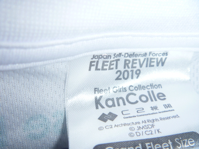 艦隊これくしょん 艦これ 横須賀 自衛隊観艦式 フリートウィーク 2019