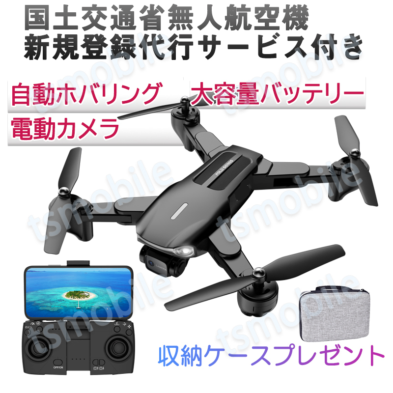ドローン 免許不要 2つのカメラ付き K2 200g以下 HD画質 初心者向け 15
