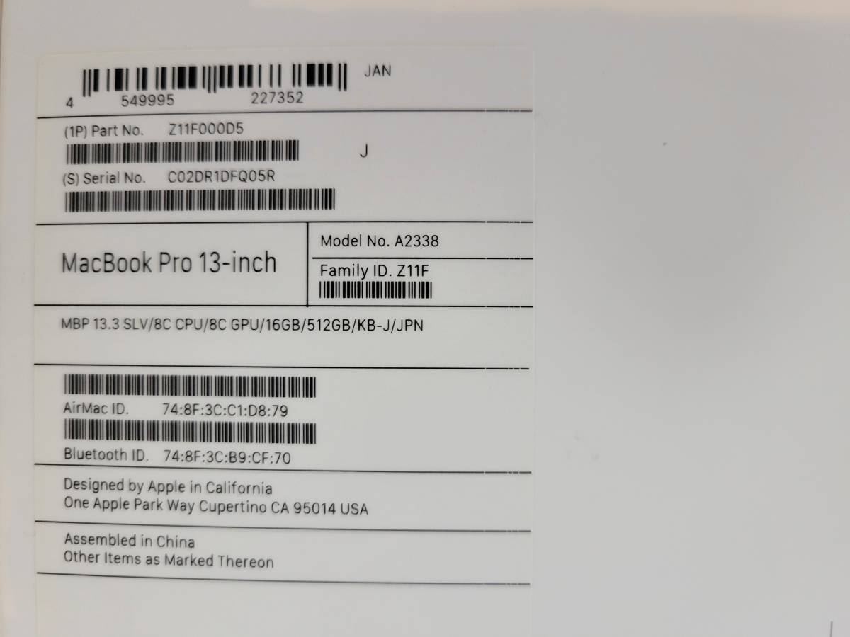 美品 MacBook Pro M1 13インチ 2020 16GB 512GB シルバー バッテリー98 