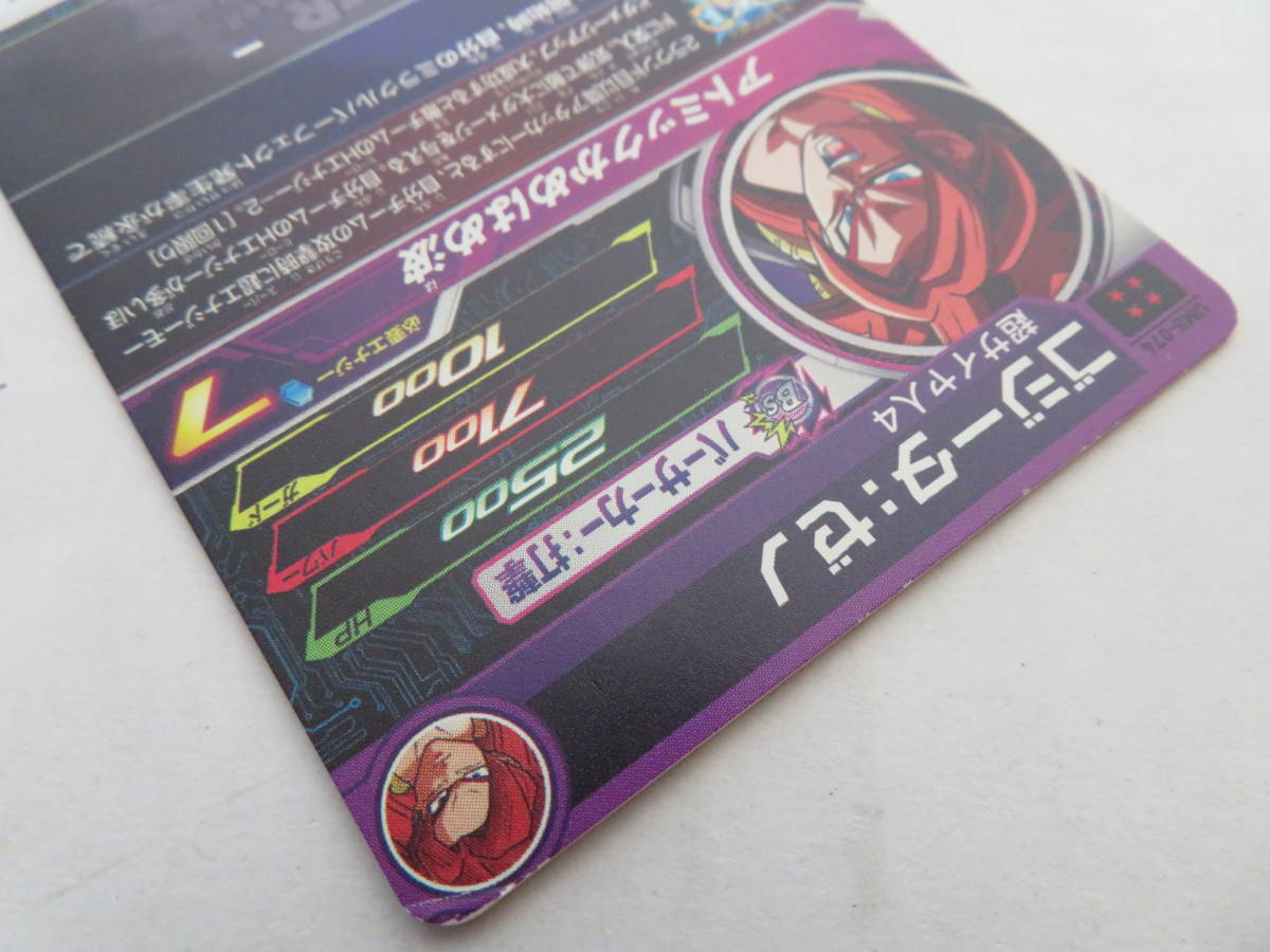 ダメージ品】CA-618◇ドラゴンボールヒーローズ UR SEC まとめて 22枚