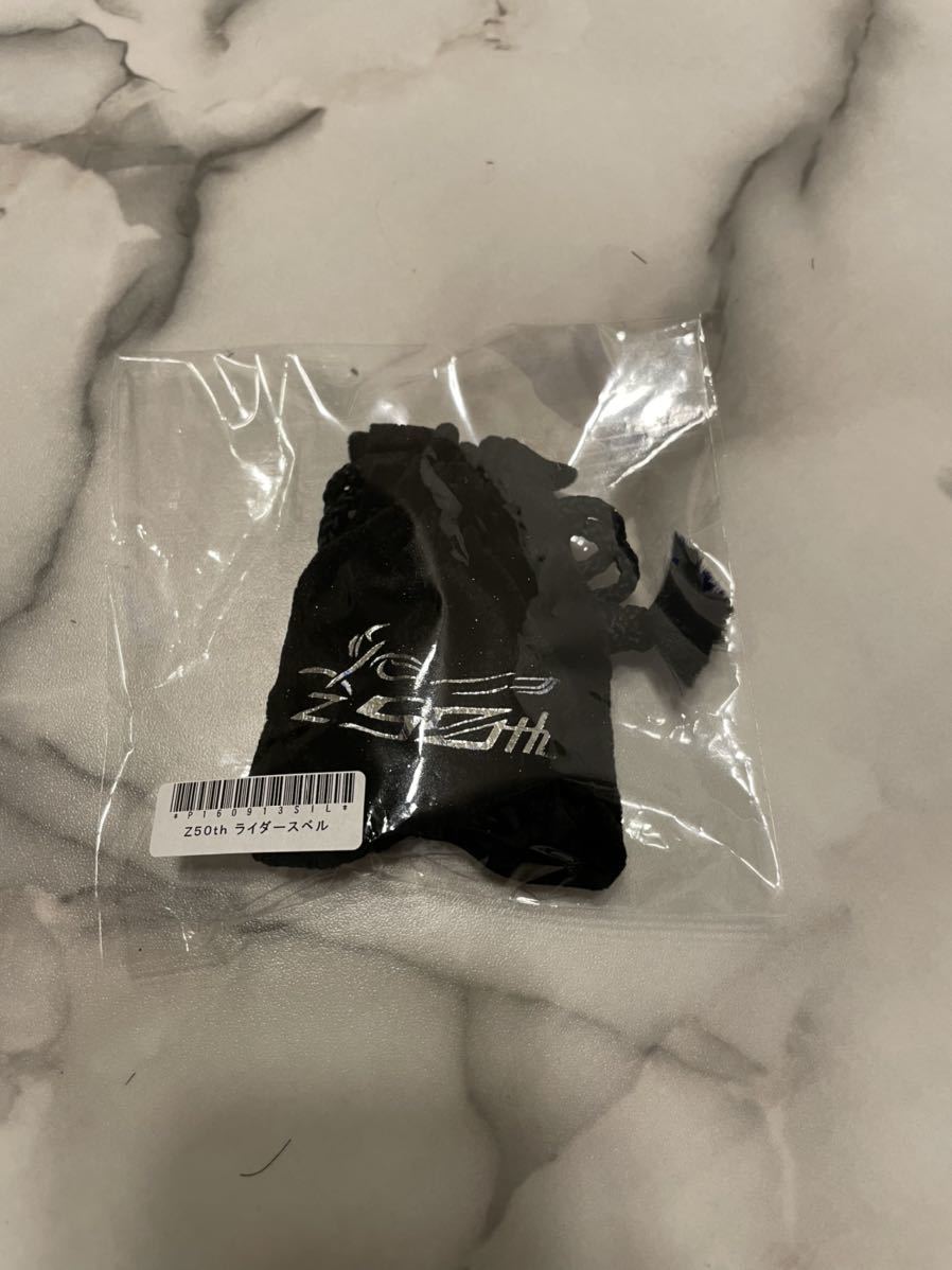 新品•未開封 ぬける 】Z1 50th Anniversary 「ライダースベル」