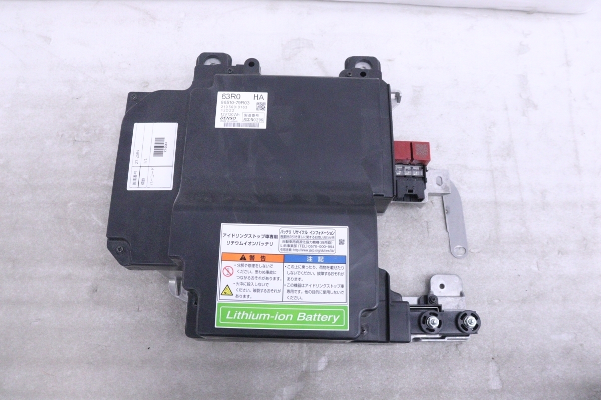 限定セール，最新作 23-2584 良品 MK53S スペーシア リチウムイオンバッテリー 96510-79R03 純正 スズキ YM(ウィンドウ)｜売買されたオークション情報、yahooの商品情報をアーカイブ公開 - オークファン スズキ用