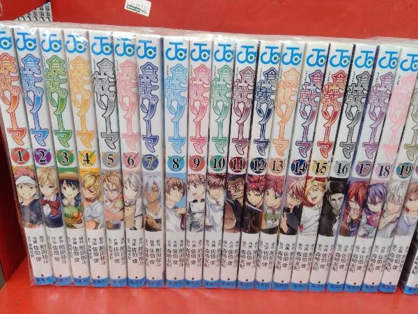 食戟のソーマ 全36巻セット 完結 について 【公式通販】
