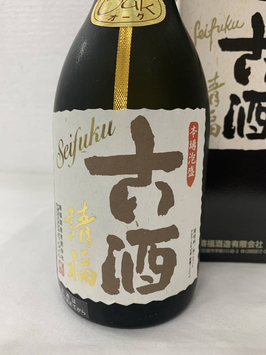 大注目！【古酒 幻の泡盛】石垣市 請福酒造 本場泡盛 古酒 請福（せい
