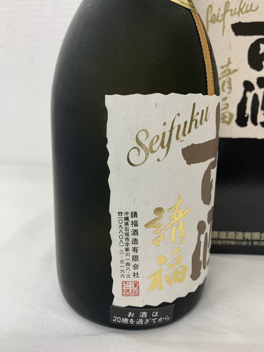 大注目！【古酒 幻の泡盛】石垣市 請福酒造 本場泡盛 古酒 請福（せい