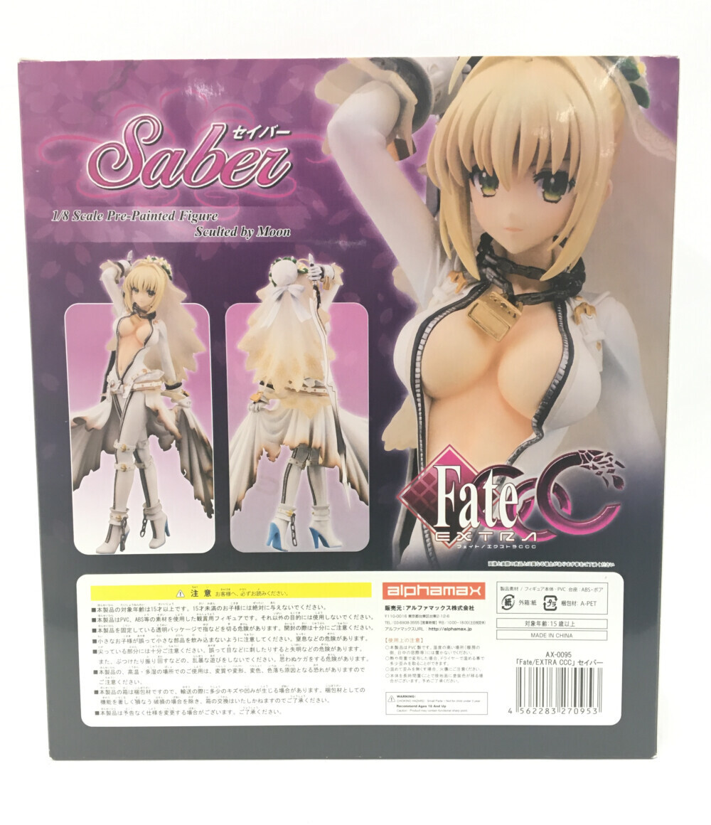 CCC Fate&frasl;EXTRA セイバー セイバー・ブライド 完成品フィギュア 1&frasl;8 | 公式通販 : プレミアムフィギュア Fate セイバー神話礼装 フィギュア｜ホビーサーチ 1&frasl;6スケール Fate／EXTRA メルカリ