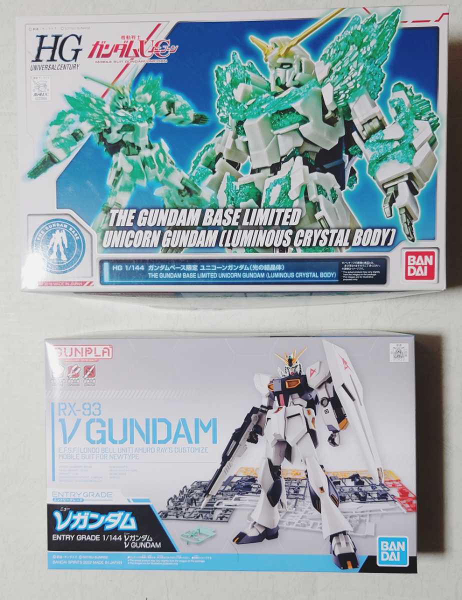 ガンダムベース限定 Hg ユニコーンガンダム 結晶体 Eg Nガンダム 機動戦士ucガンダム アムロ レイ バナージ リンクス 機動戦士ガンダムuc ユニコーン 売買されたオークション情報 Yahooの商品情報をアーカイブ公開 オークファン Aucfan Com ガンダムベース限定 Hg ユニコーンガンダム 結晶体 Eg Nガンダム 機動戦士ucガンダム アムロ レイ バナージ リンクス 機動戦士ガンダムuc ユニコーン 売買されたオークション情報 Yahooの商品情報をアーカイブ公開 オークファン Aucfan Com