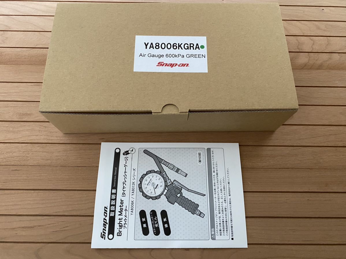 Snap-on ブライトメーター タイヤプレッシャーゲージ スナップオン
