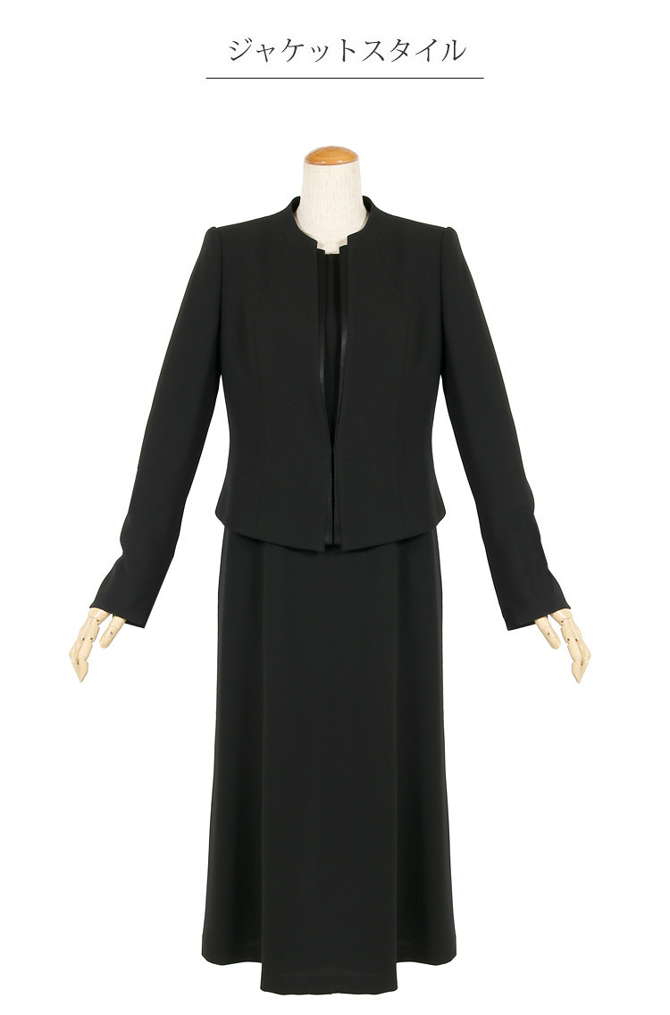 19号 ブラックフォーマル 喪服 礼服 レディース 30代 40代 50代 60代 トールサイズ 前開き 授乳対応 ジャケット ワンピース スーツ t585 レディース ブラックフォーマル 喪服 トール 送料無料 20代～30代女性&frasl;初めてのレディースブラックフォーマル(喪服