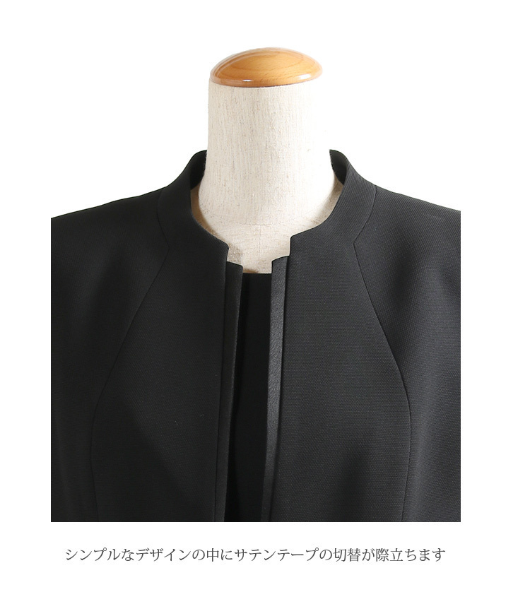 19号 ブラックフォーマル 喪服 礼服 レディース 30代 40代 50代 60代 トールサイズ 前開き 授乳対応 ジャケット ワンピース スーツ t585 レディース ブラックフォーマル 喪服 トール 送料無料 20代～30代女性&frasl;初めてのレディースブラックフォーマル(喪服