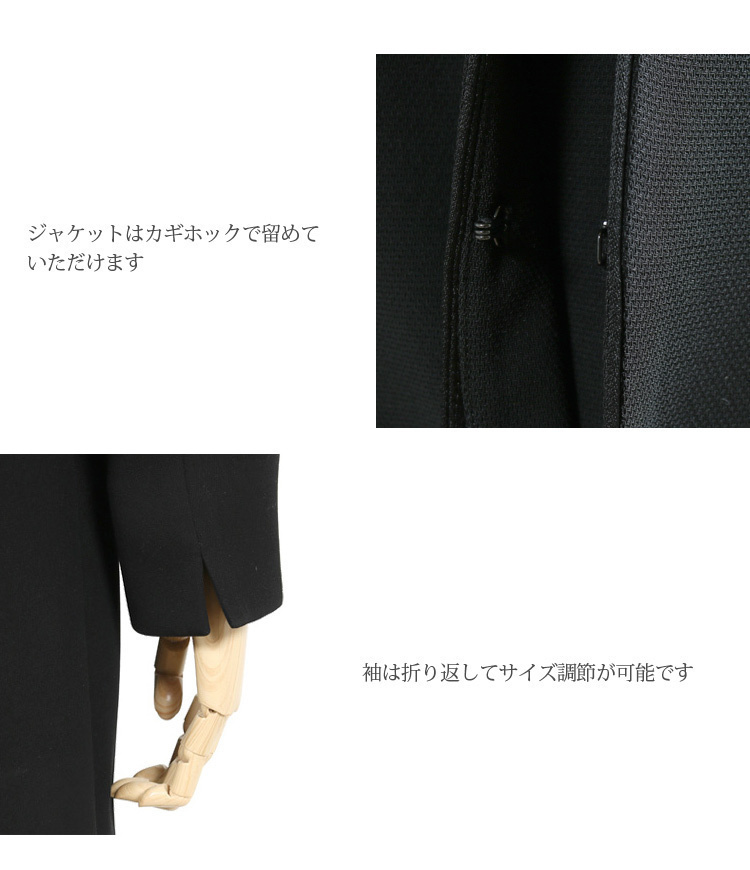19号 ブラックフォーマル 喪服 礼服 レディース 30代 40代 50代 60代 トールサイズ 前開き 授乳対応 ジャケット ワンピース スーツ t585 レディース ブラックフォーマル 喪服 トール 送料無料 20代～30代女性&frasl;初めてのレディースブラックフォーマル(喪服