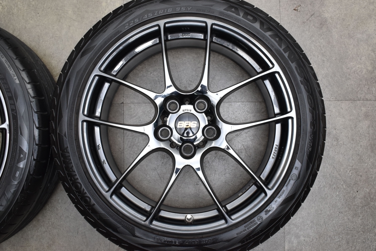 BBS 18インチ 7.5J +45 PCD114.3 RG393 4本セット 【公式通販】