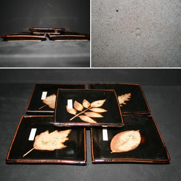 斑唐津耳付き花入 鏡山窯 鏡山窯 井上東也作 斑唐津耳付花入 【幸