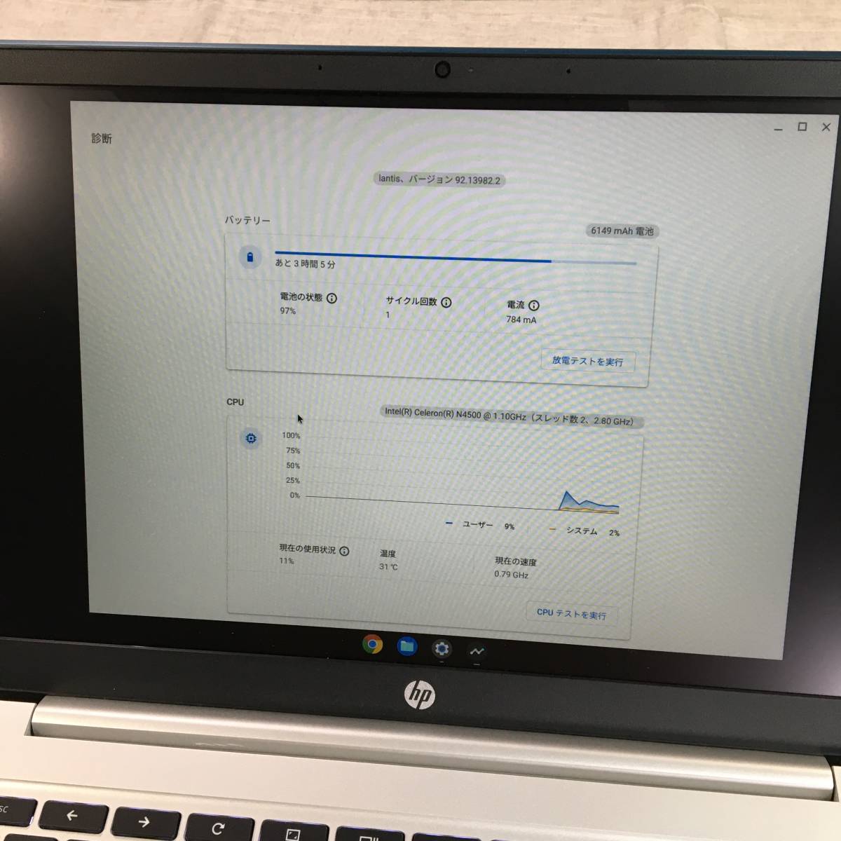 現状品 Google Chromebook HP ノートパソコン 14a インテル Celeron N4500 14インチ フルHD IPSタッチディスプレイ 14a-na1001TU_4