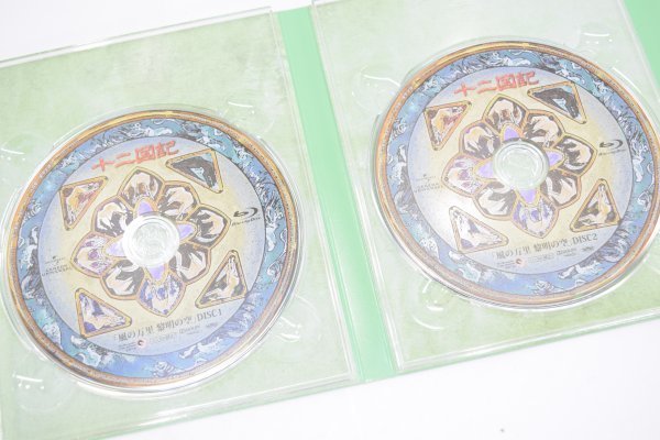 十二国記 Blu-ray BOX 3「風の万里 黎明の空」〈3枚組〉 DVD/ブルーレイ 