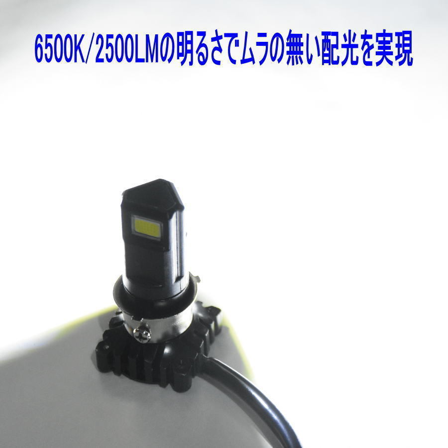 ☆ジャイロX 専用 2サイクル用 LEDヘッドライト 2サイクル TD01 td01