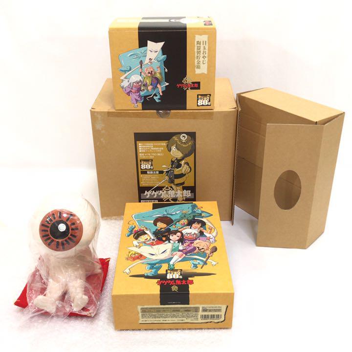 ゲゲゲの鬼太郎1985 DVD-BOX ゲゲゲBOX80's〈完全予約限定生産