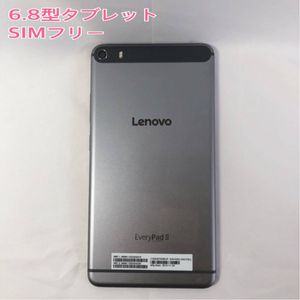 Everypad 2の値段と価格推移は 9件の売買情報を集計したeverypad 2の価格や価値の推移データを公開