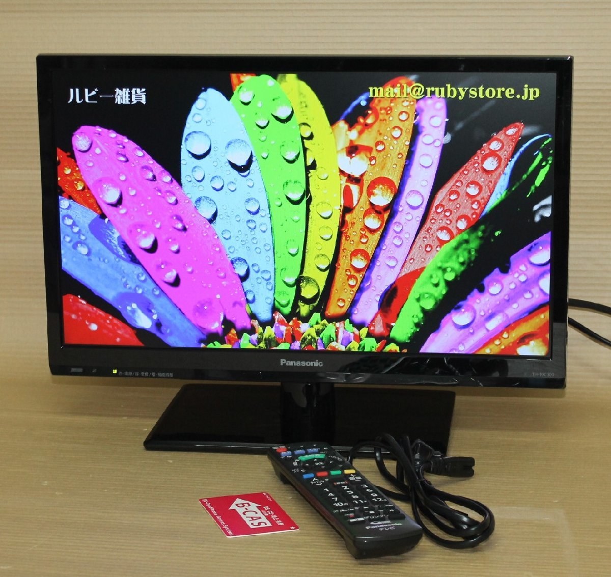 テレビ TH-19C300 wowow 77455☆Panasonic 19型LED液晶テレビ TH-19C300 (2) 【パナソニック