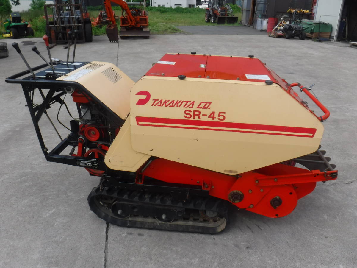 引取限定》 タカキタ 自走式ロールベーラ SR-45 ※商品説明必ずお読み