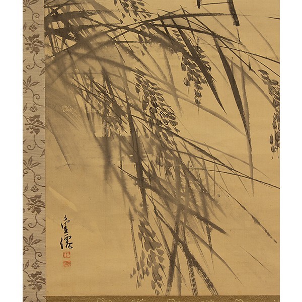 模写】□掛軸〈寺崎広業〉他 寄せ書き 案山子図 画讃合作 合せ箱