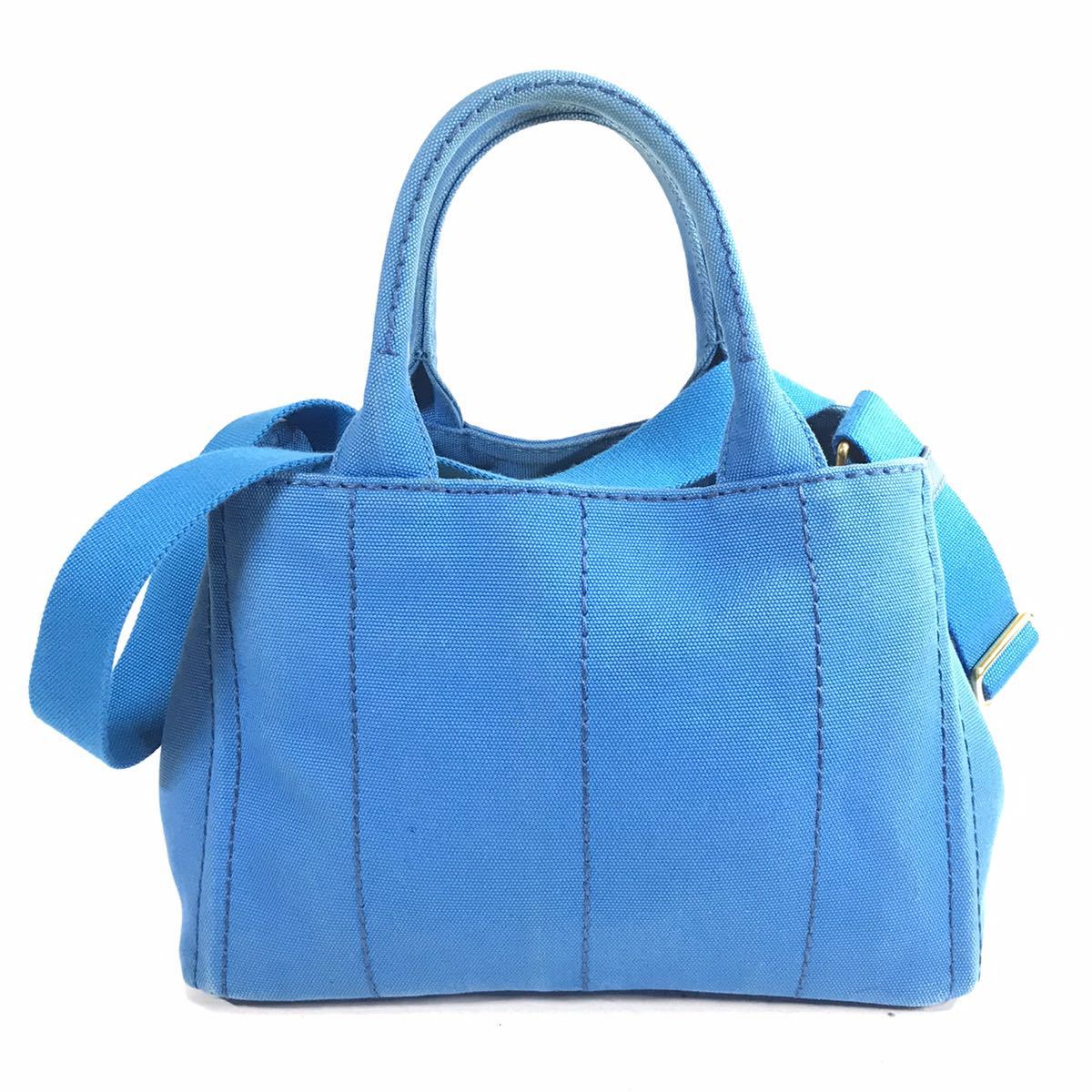 プラダ】本物 PRADA カナパ ハンドバッグ ブルー色 SSサイズ 2way