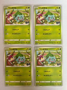 非売品 Promo カイリューvstar 4枚 プロモ ポケカ Medicpro Com Hk