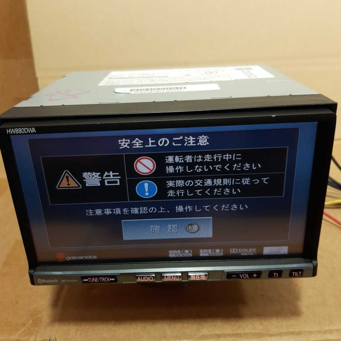 フォルクスワーゲン純正パナソニック CN-HW880DWA 2009年度地図データ  