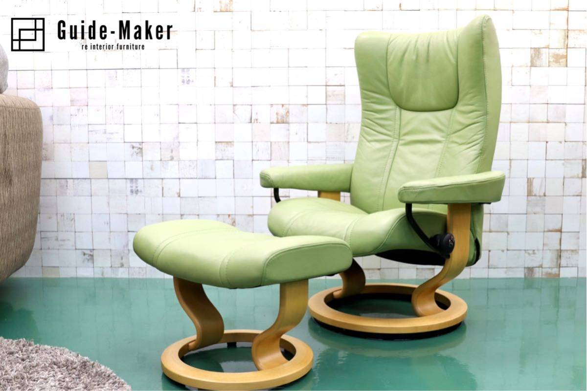 ⁄ EKORNES(エコーネス)リクライニングチェア「ストレスレス エコーネス 